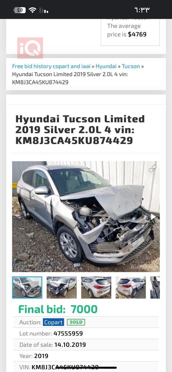 هيونداي توسان